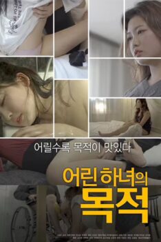 Phim 18+ Hàn Quốc Cô Hầu Gái Nhỏ