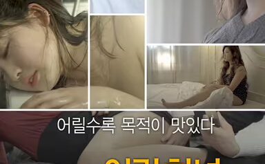 Phim 18+ Hàn Quốc Cô Hầu Gái Nhỏ