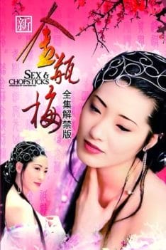 Kim Bình Mai - Phan Kim Liên 1996 Full [Vietsub]