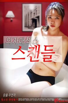 Ngoại Tình Cùng Cấp Dưới Của Tôi [phim 18+ mới nhất]