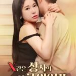Cô Vợ Nóng Bỏng Của Sếp phim 18+ hàn quốc