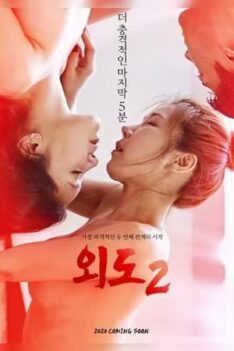 Chuyện Ngoại Tình 2 [18+]
