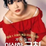 Cô Em Gái Đảm Đang [18+]