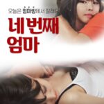 Người Mẹ Gợi Cảm [phim 18+]