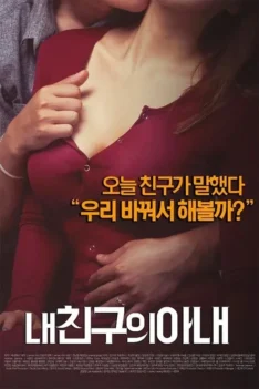 Đổi Vợ [18+]